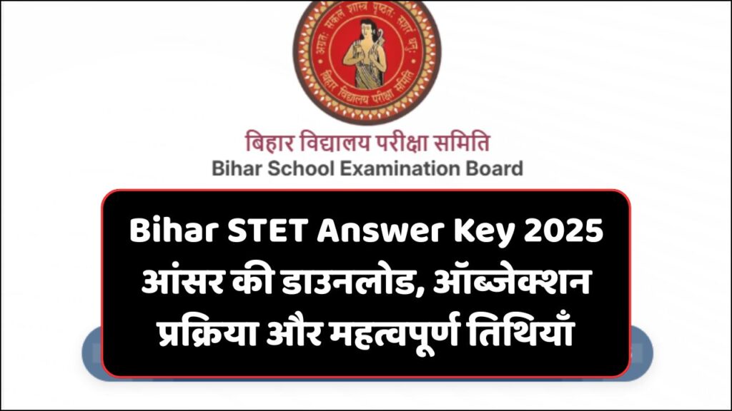 Bihar STET Answer Key 2025