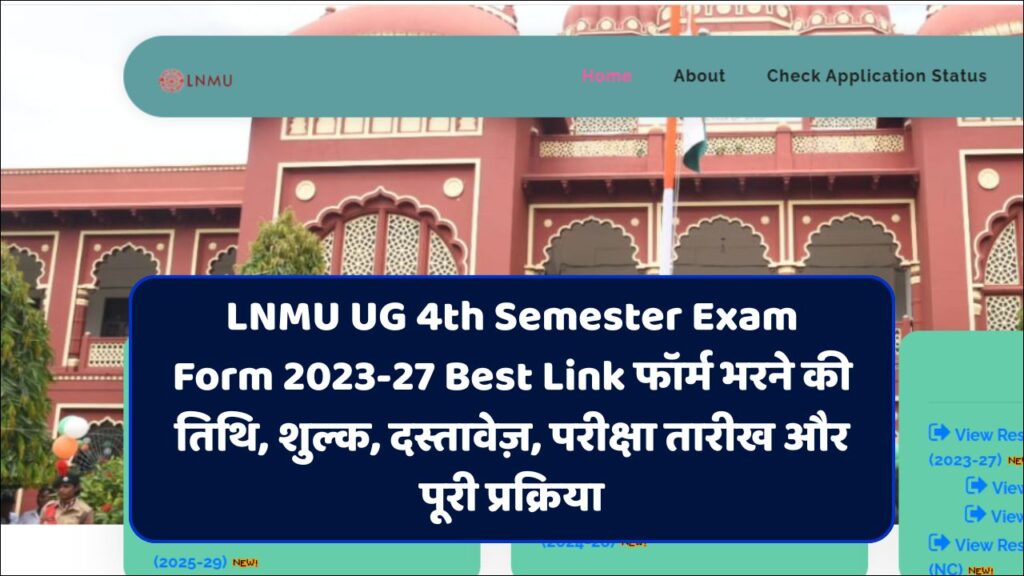 LNMU UG 4th Semester Exam Form 2023-27