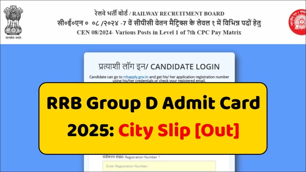 RRB Group D Admit Card 2025 City Slip [Out]