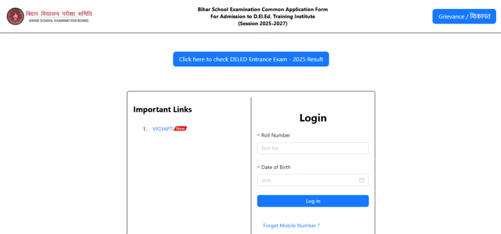 How To Apply Online for Bihar D.El.Ed Counselling 2025