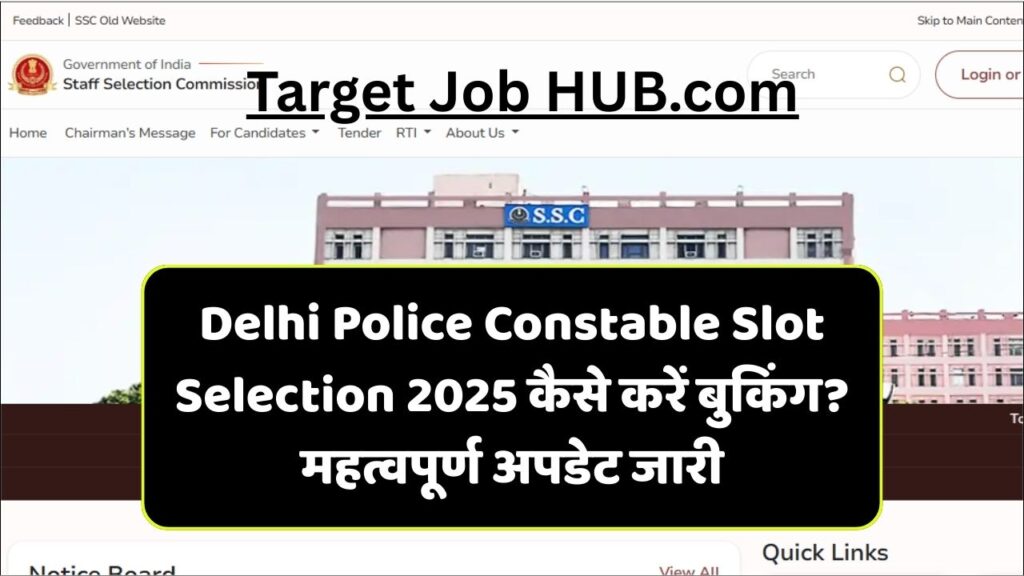 Delhi Police Constable Slot Selection 2025